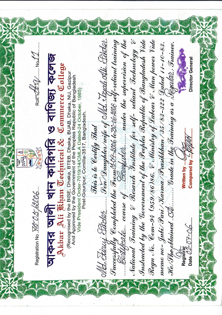 Computer Certificate